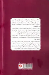 پیش مرگ هیتلر